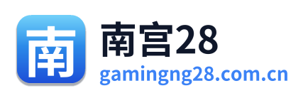 南宫28 Logo